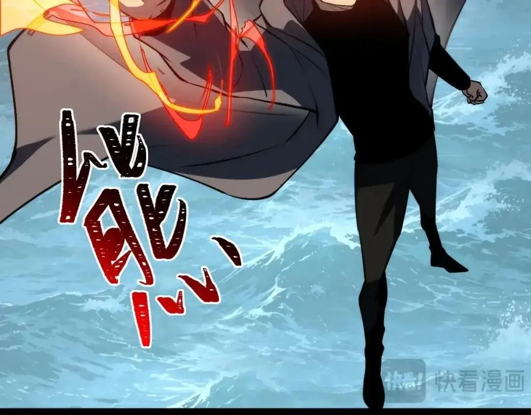 After the School Belle Dumped Me, I Became a Martial Arts God Chapter 94 – Page 143