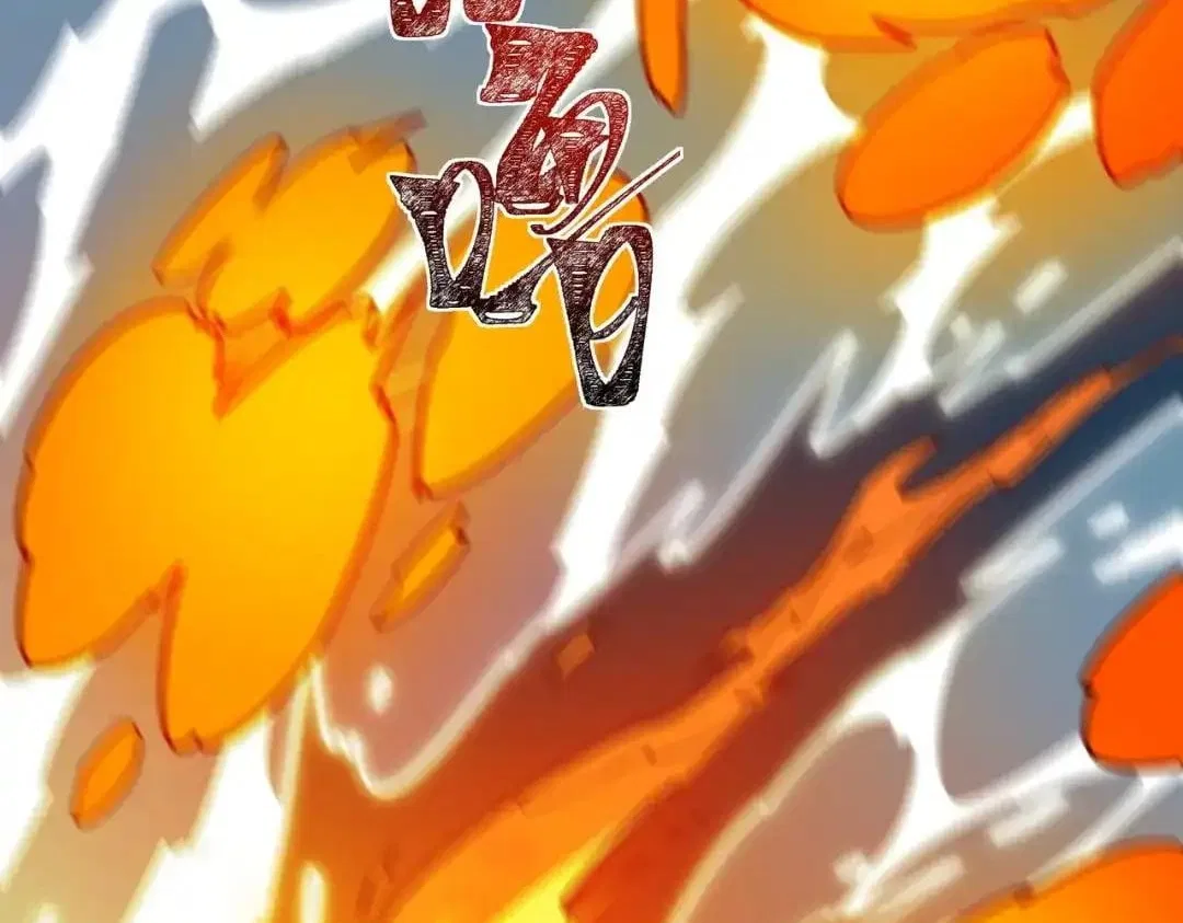 After the School Belle Dumped Me, I Became a Martial Arts God Chapter 94 – Page 169
