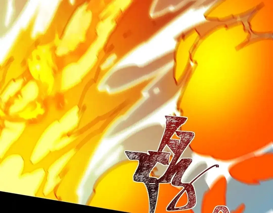 After the School Belle Dumped Me, I Became a Martial Arts God Chapter 94 – Page 170