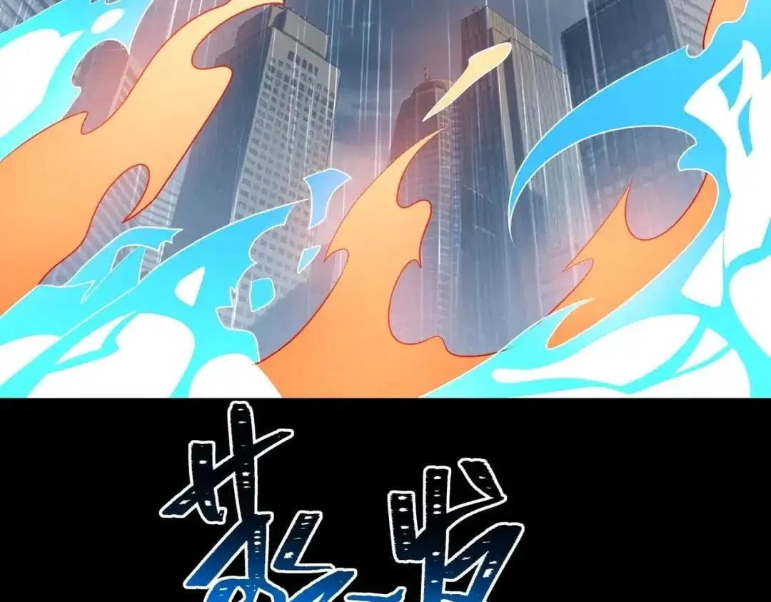 After the School Belle Dumped Me, I Became a Martial Arts God Chapter 94 – Page 179