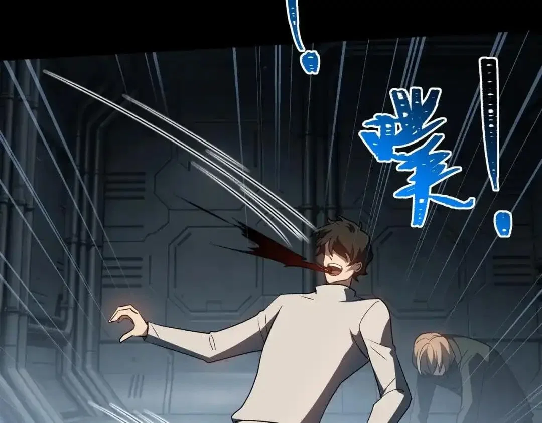 After the School Belle Dumped Me, I Became a Martial Arts God Chapter 94 – Page 184