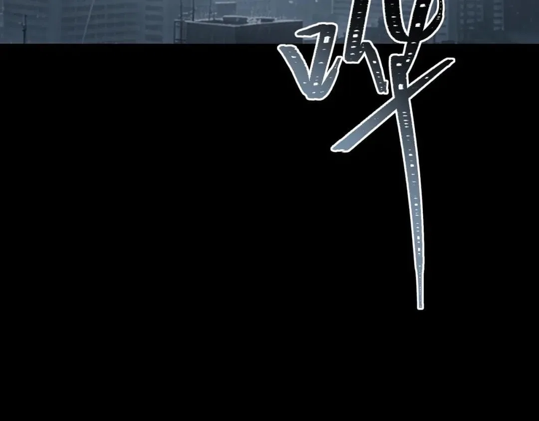 After the School Belle Dumped Me, I Became a Martial Arts God Chapter 94 – Page 190