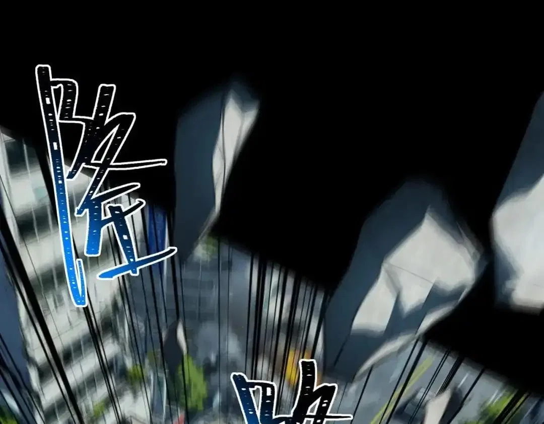 After the School Belle Dumped Me, I Became a Martial Arts God Chapter 94 – Page 213