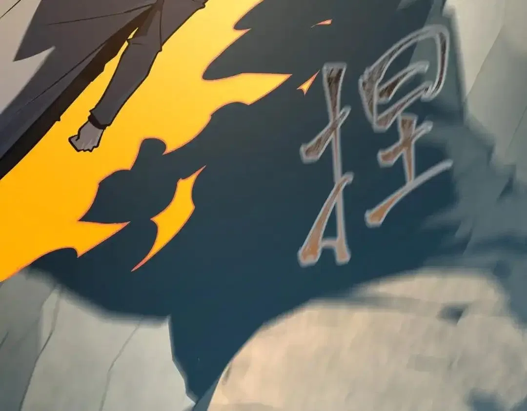 After the School Belle Dumped Me, I Became a Martial Arts God Chapter 94 – Page 236