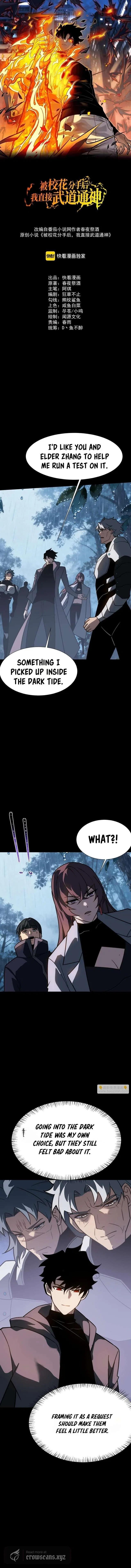 After the School Belle Dumped Me, I Became a Martial Arts God Chapter 85 – Page 2