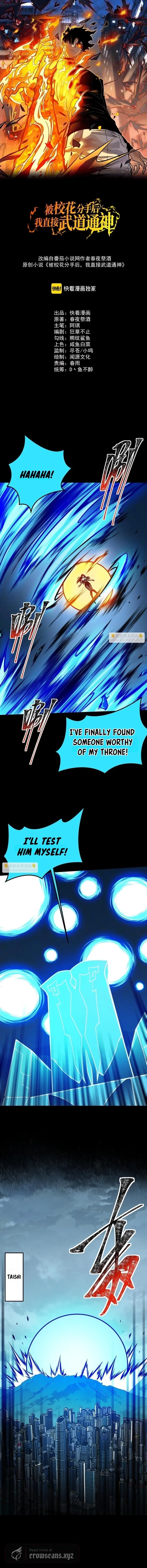 After the School Belle Dumped Me, I Became a Martial Arts God Chapter 84 – Page 2