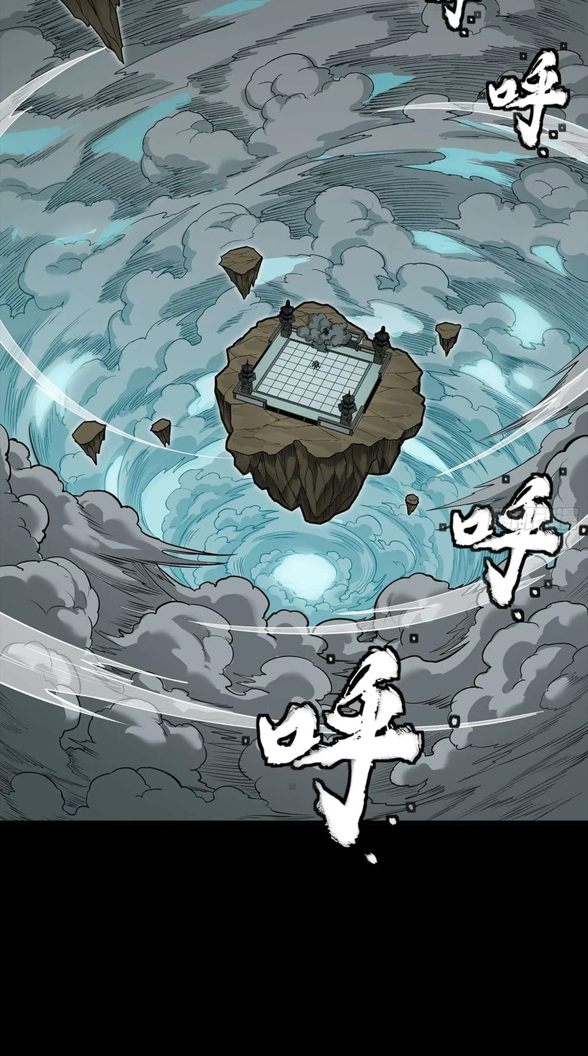 Legend of Star General Chapter 369 – Page 3