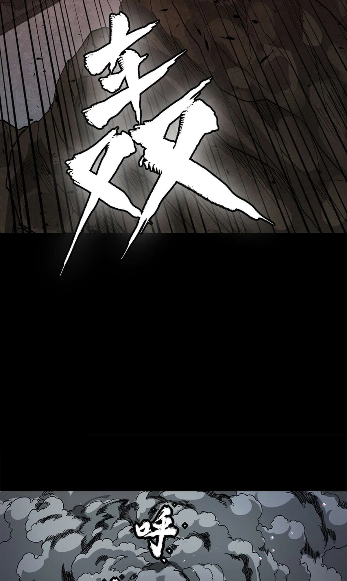 Legend of Star General Chapter 369 – Page 22