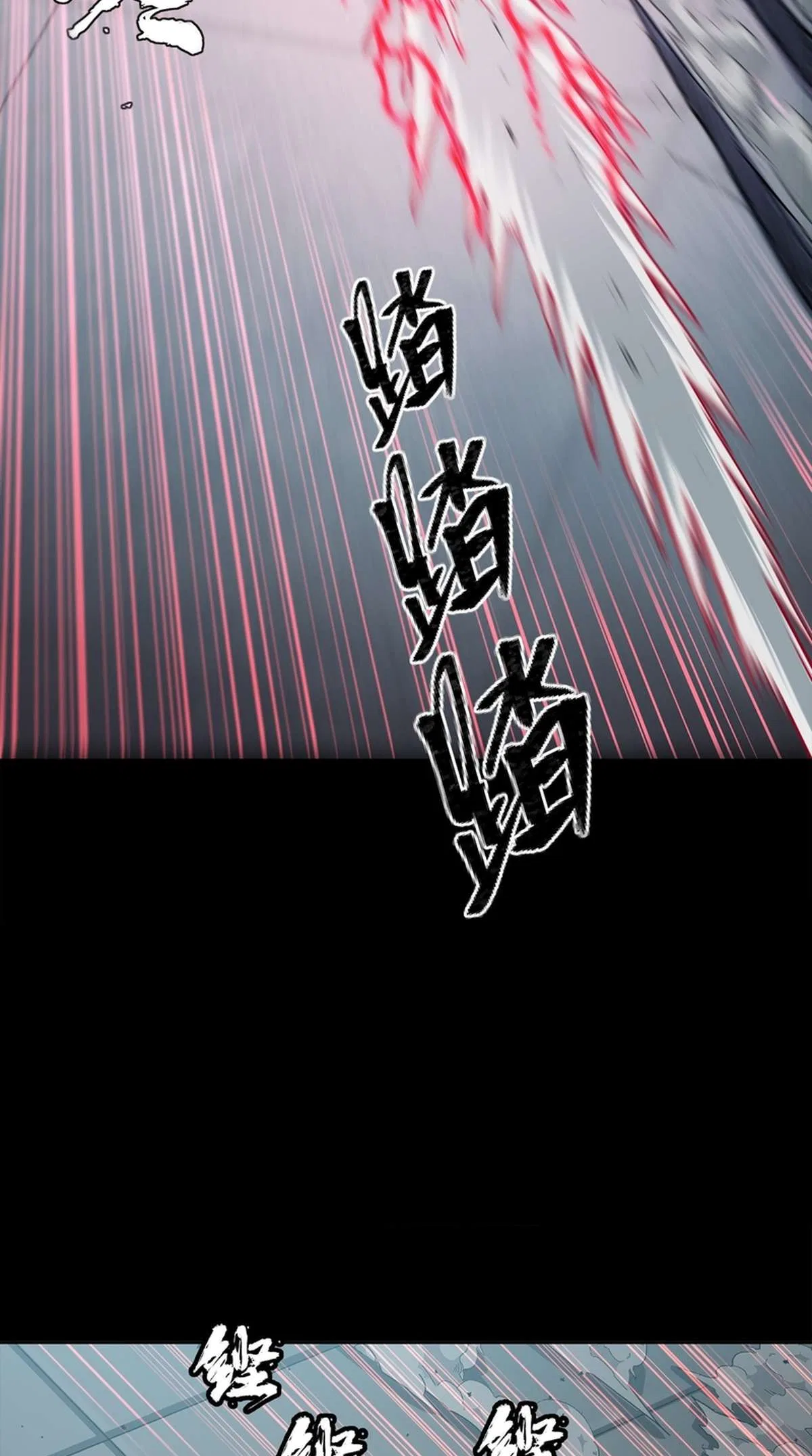 Legend of Star General Chapter 369 – Page 42