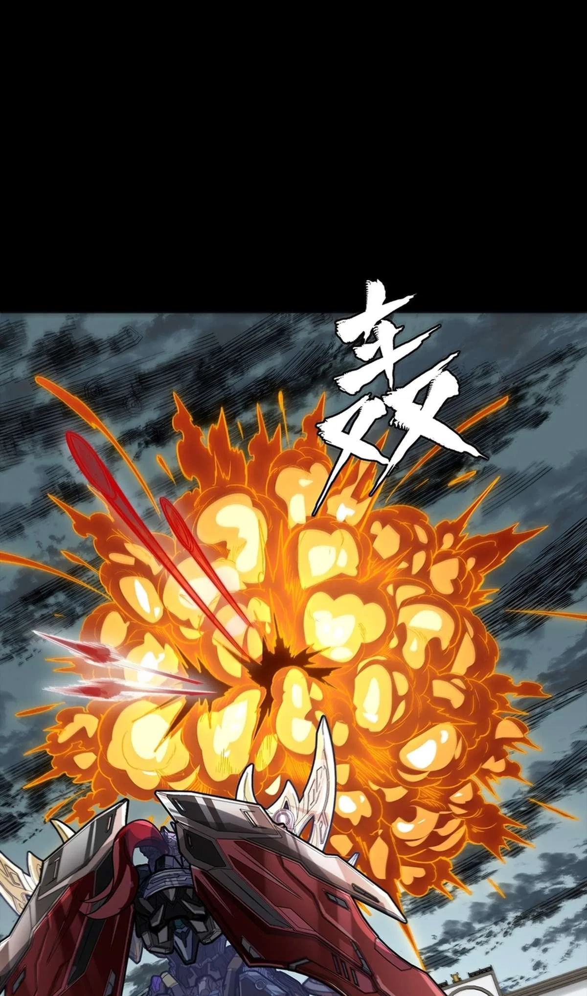 Legend of Star General Chapter 369 – Page 66