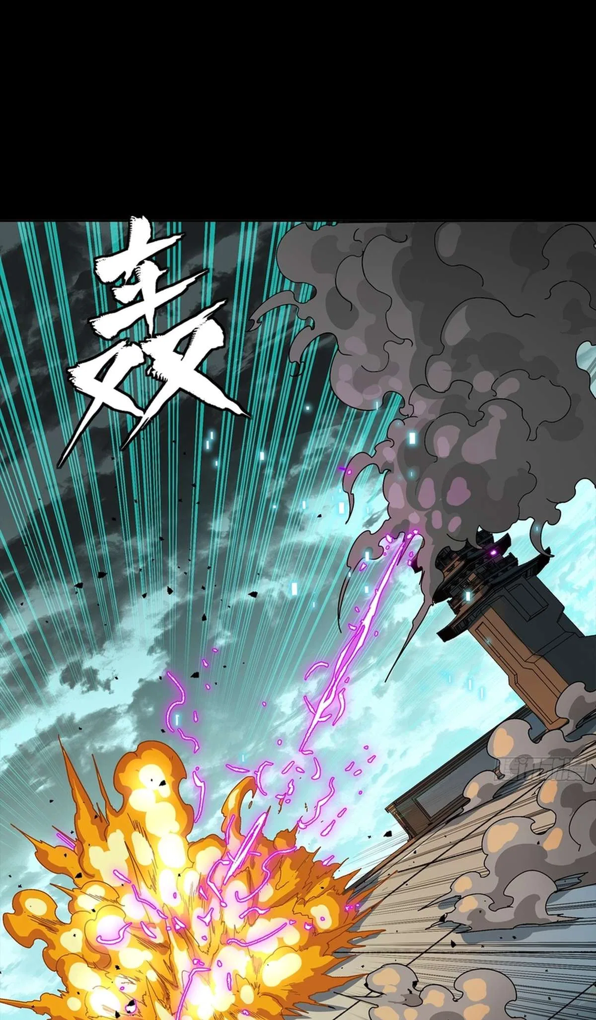 Legend of Star General Chapter 369 – Page 73