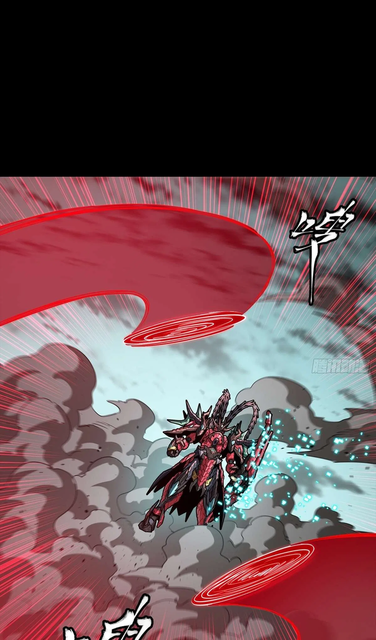 Legend of Star General Chapter 369 – Page 84