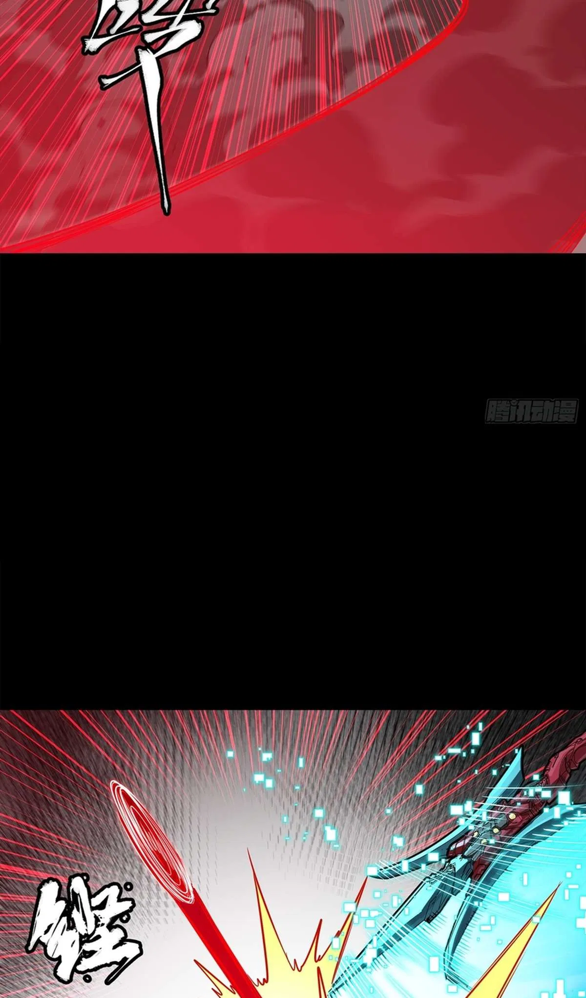 Legend of Star General Chapter 369 – Page 85