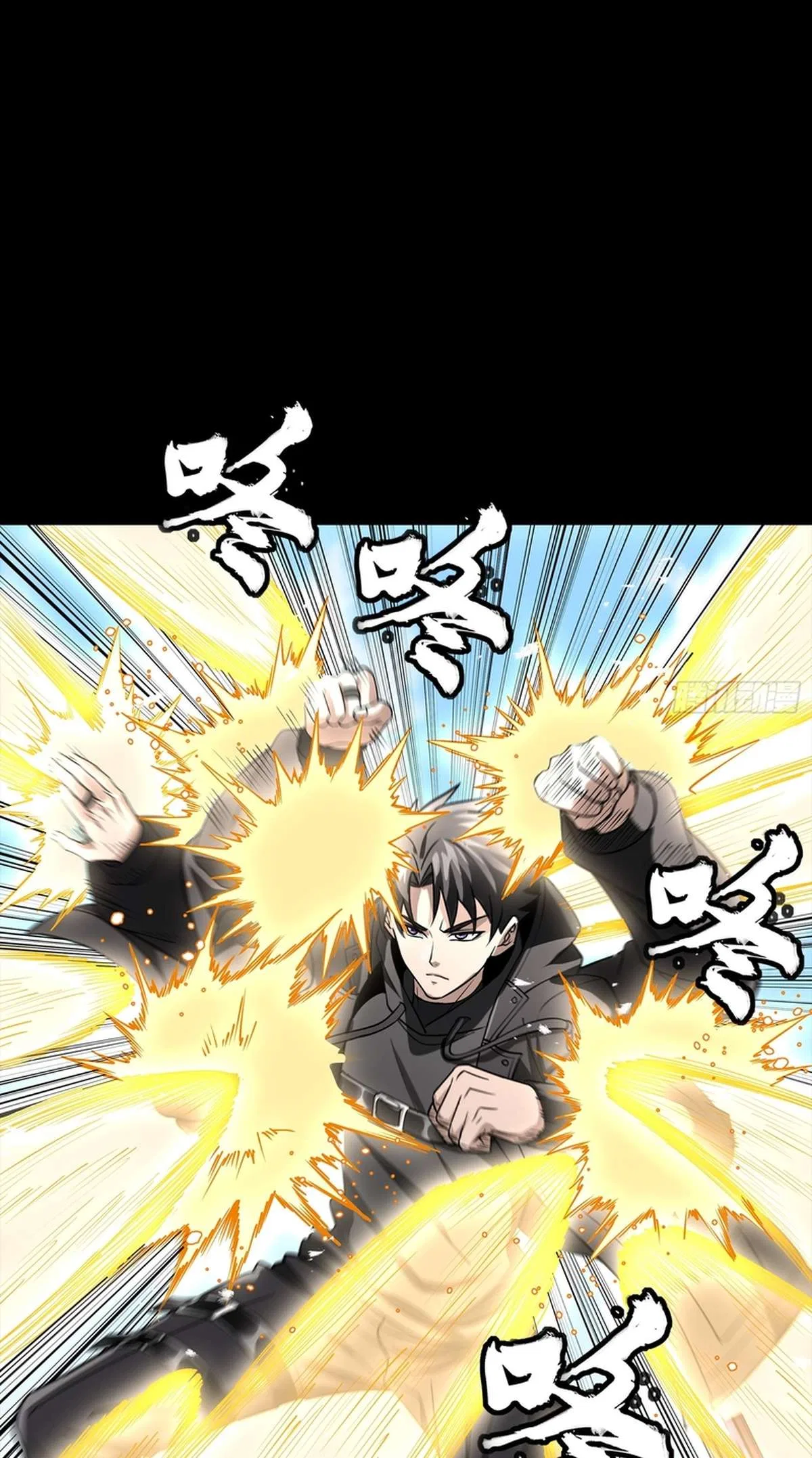 Legend of Star General Chapter 368 – Page 6