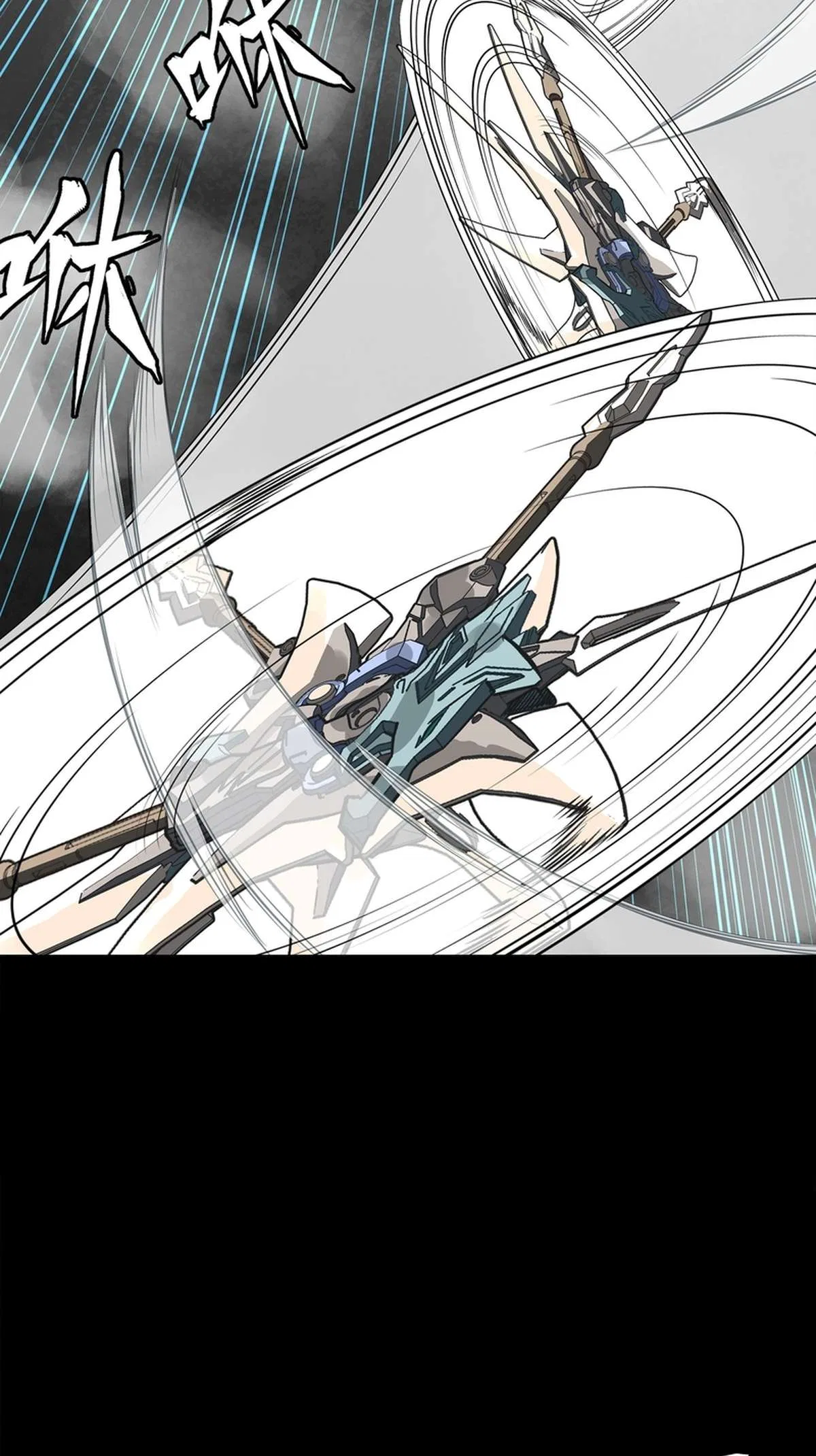Legend of Star General Chapter 368 – Page 54