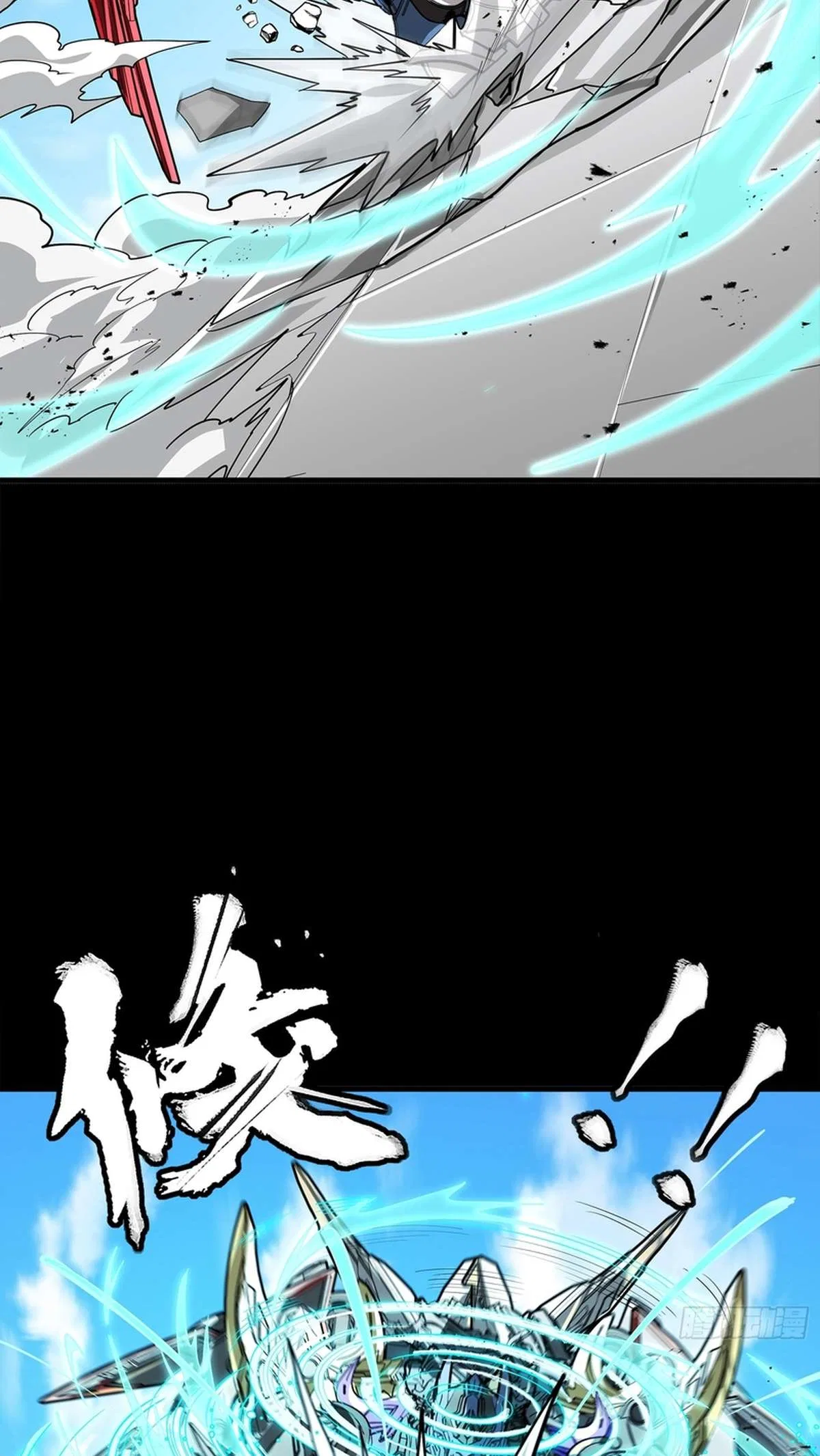 Legend of Star General Chapter 368 – Page 71