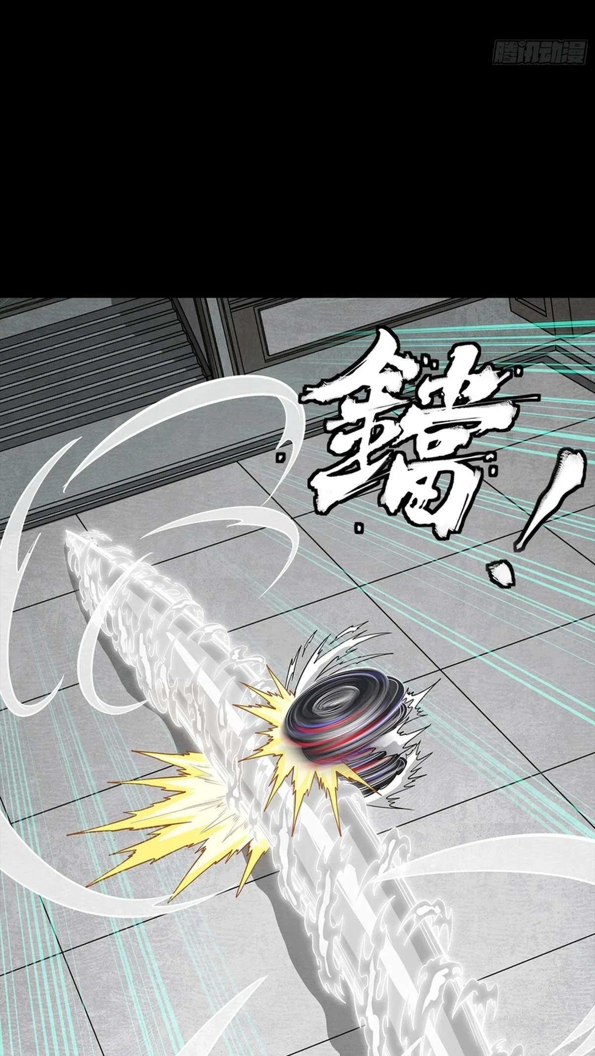 Legend of Star General Chapter 368 – Page 73