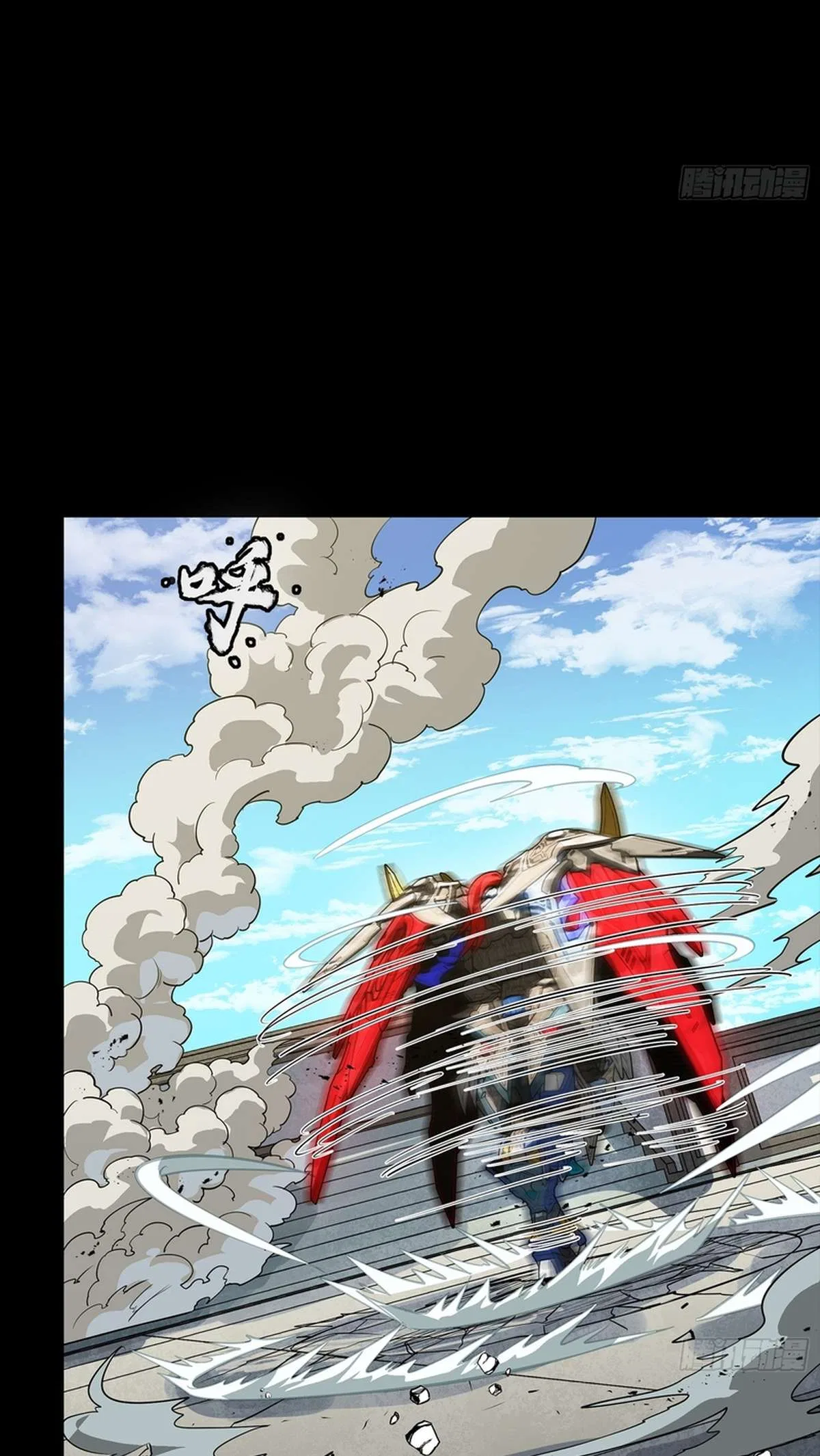 Legend of Star General Chapter 368 – Page 76