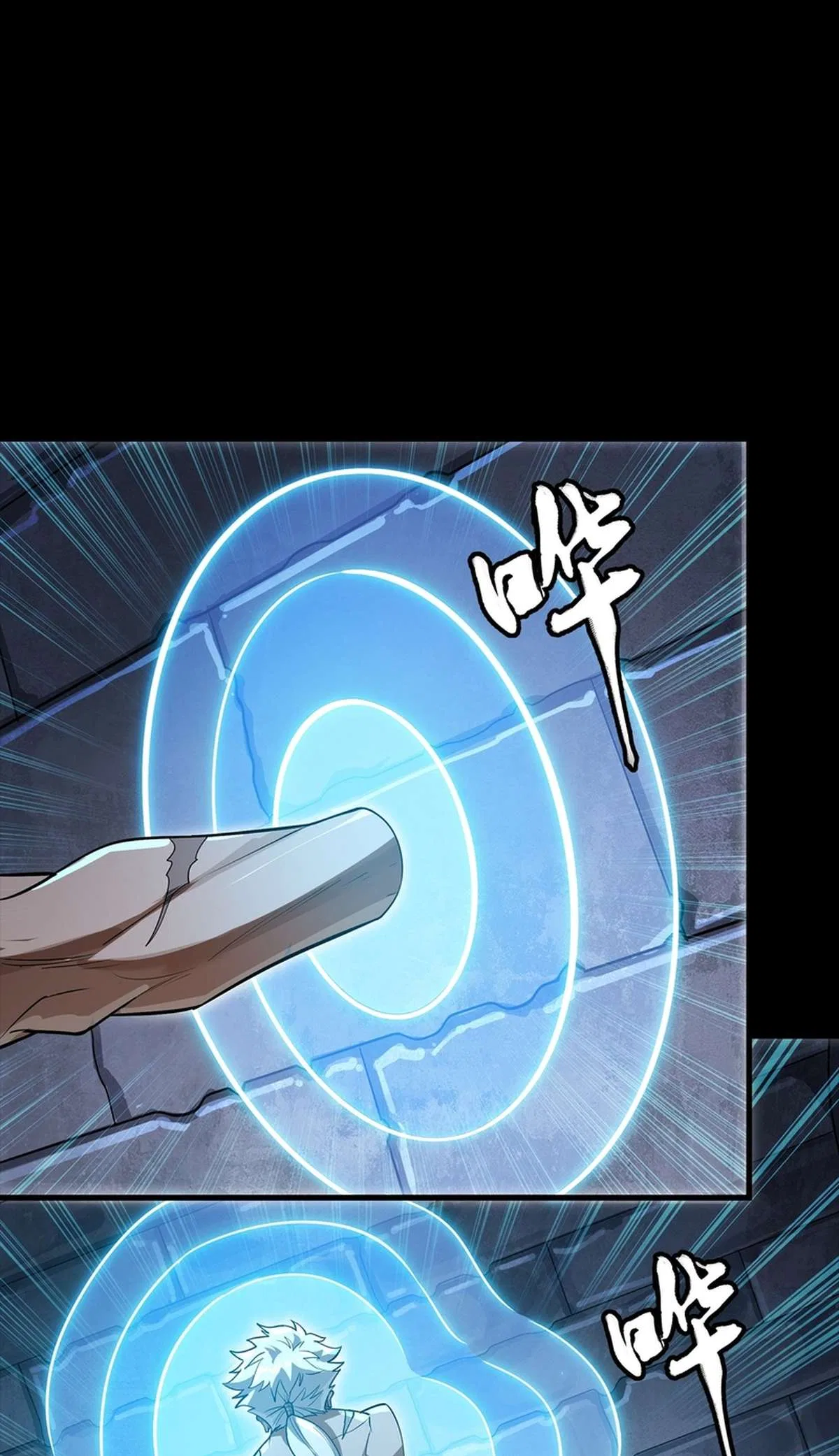 Legend of Star General Chapter 367 – Page 51