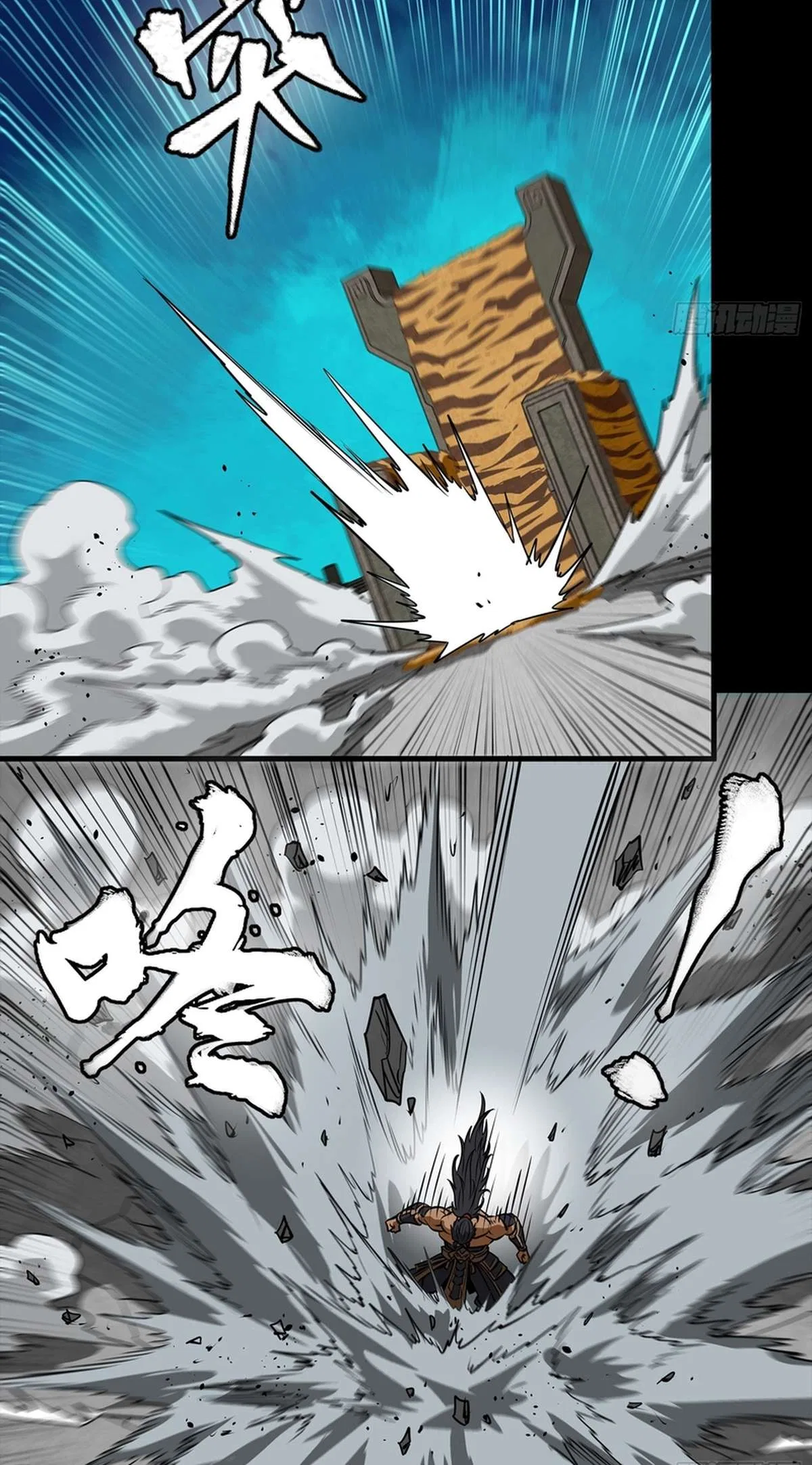 Legend of Star General Chapter 367 – Page 68