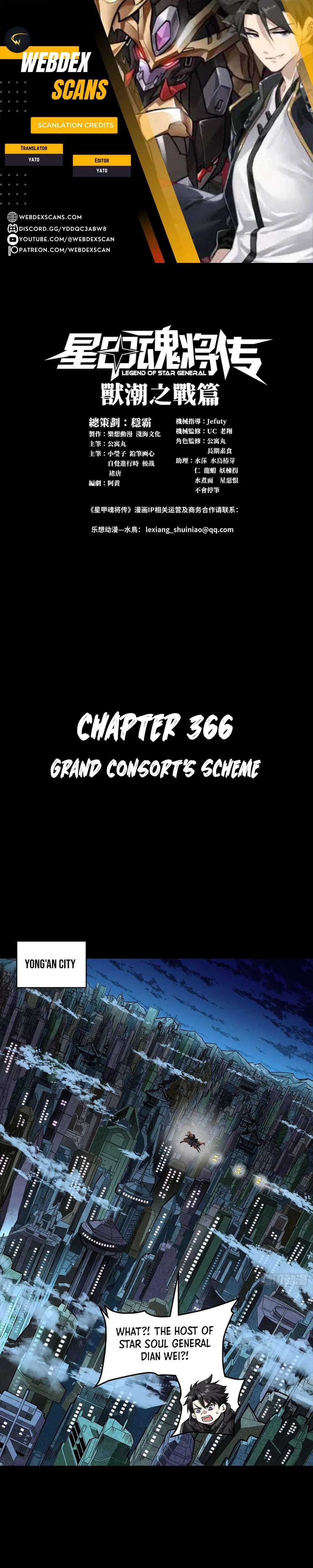 Legend of Star General Chapter 366 – Page 1