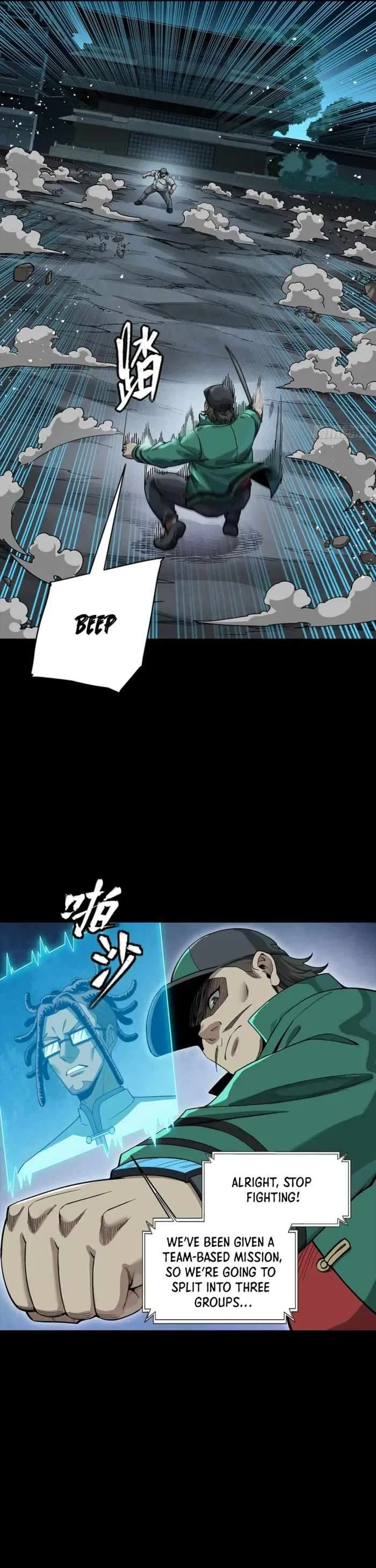 Legend of Star General Chapter 359 – Page 25