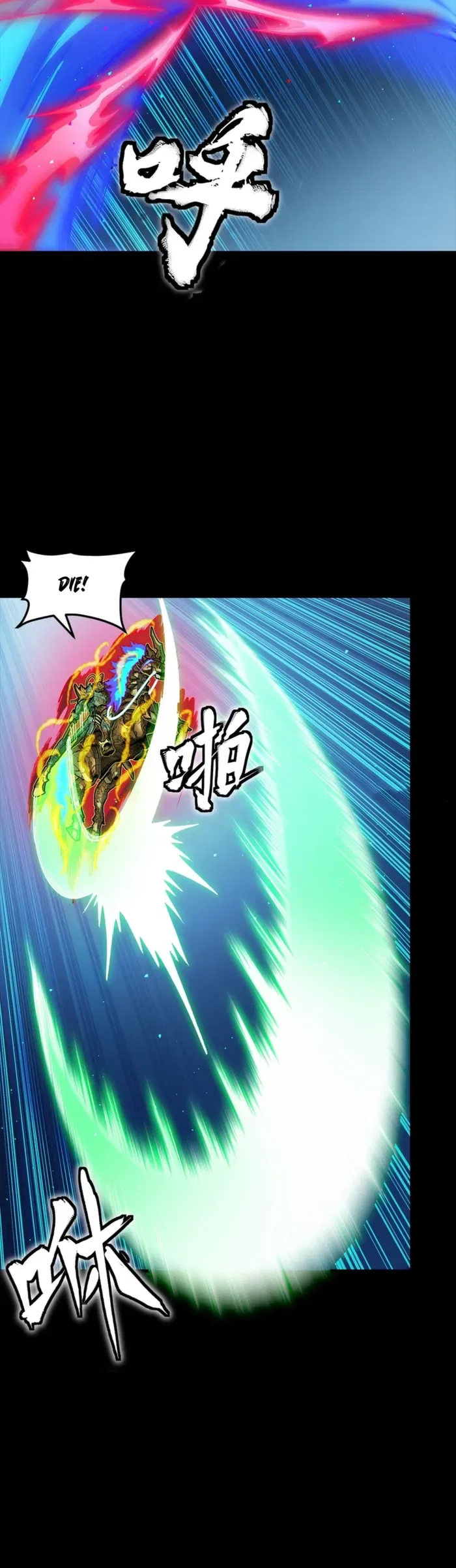 Legend of Star General Chapter 355 – Page 11
