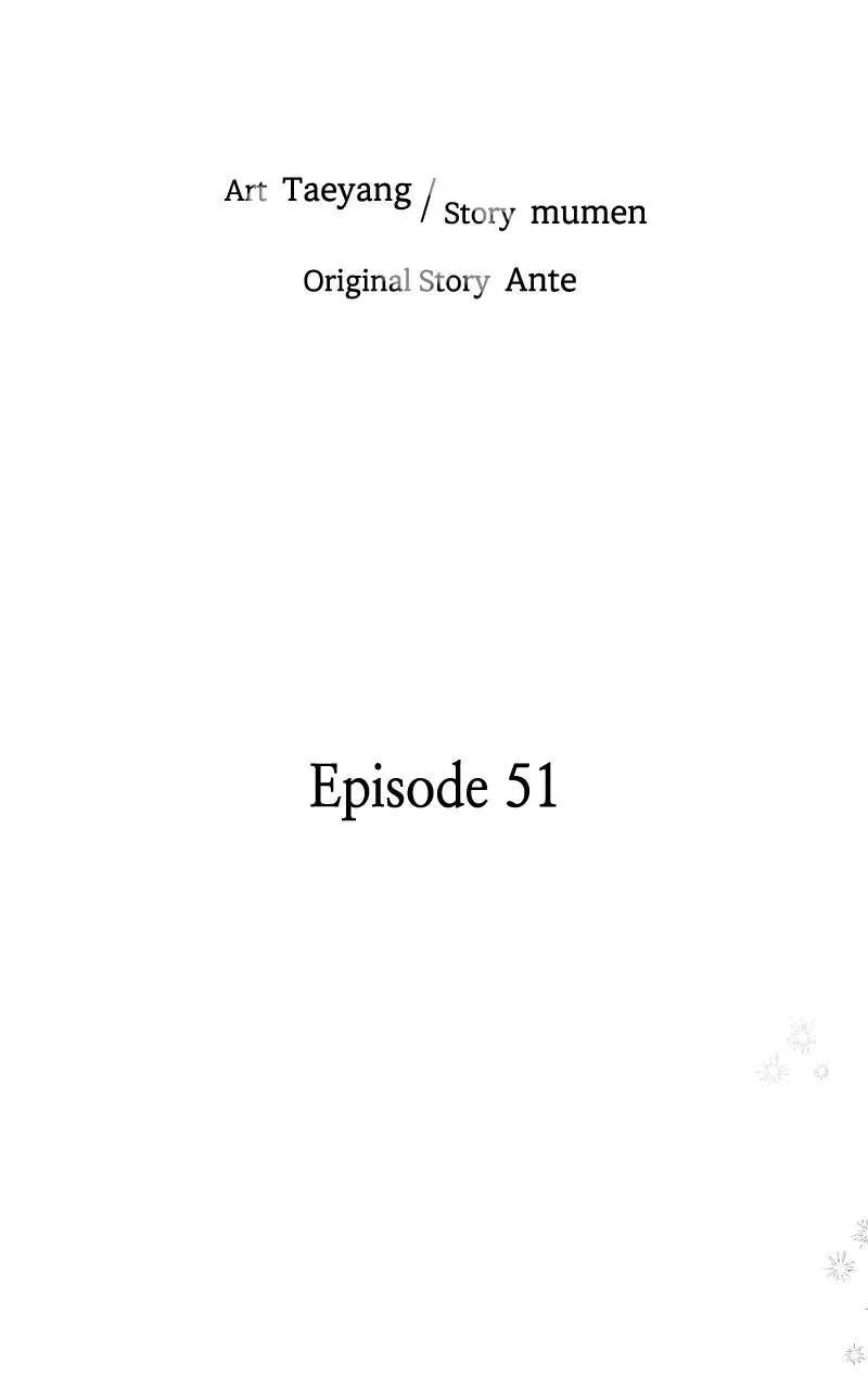 Addicted to You (Taeyang) Chapter 51 – Page 57