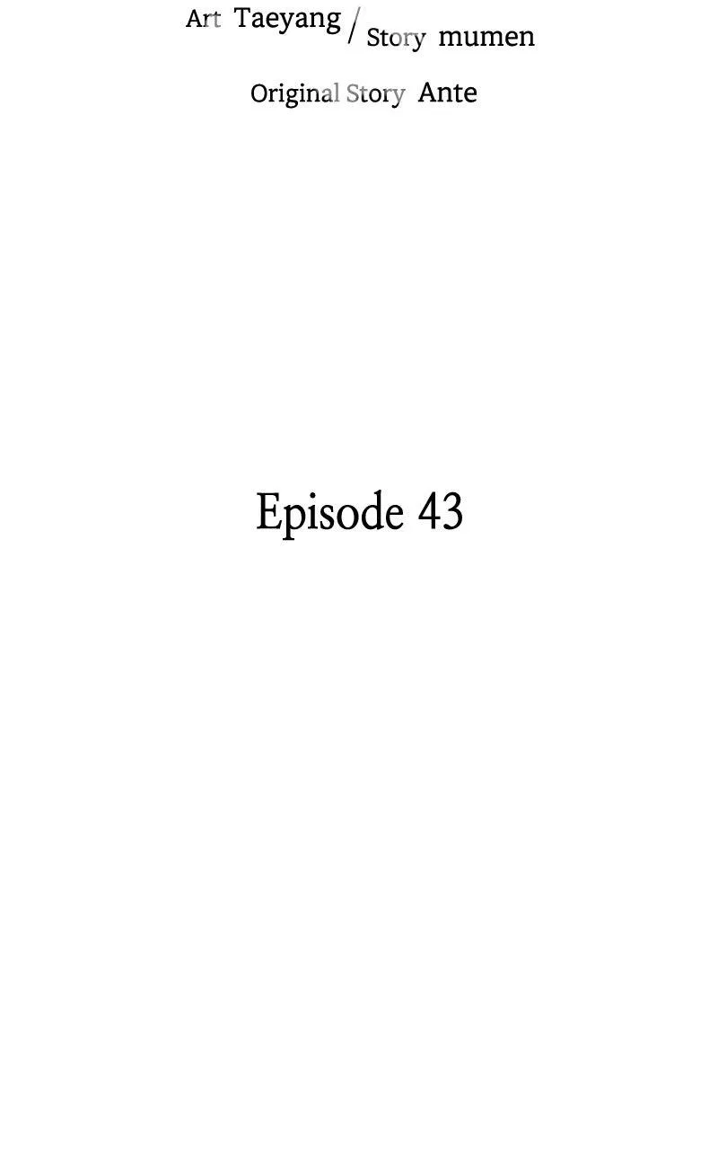 Addicted to You (Taeyang) Chapter 43 – Page 59