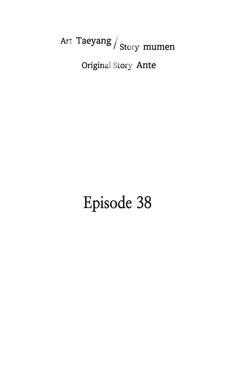 Addicted to You (Taeyang) Chapter 38 – Page 67