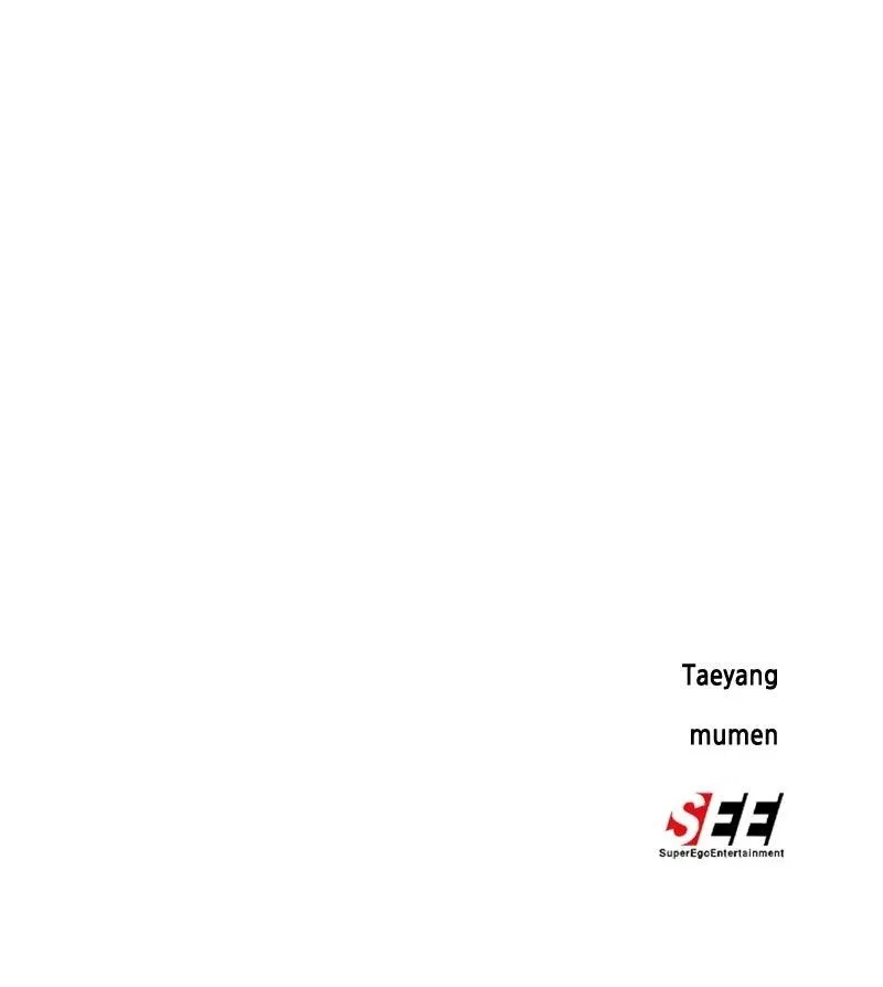Addicted to You (Taeyang) Chapter 33 – Page 106