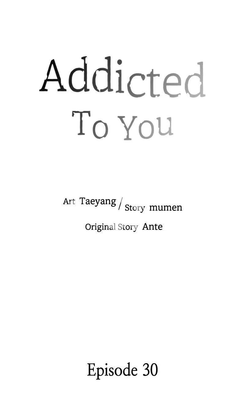 Addicted to You (Taeyang) Chapter 30 – Page 17
