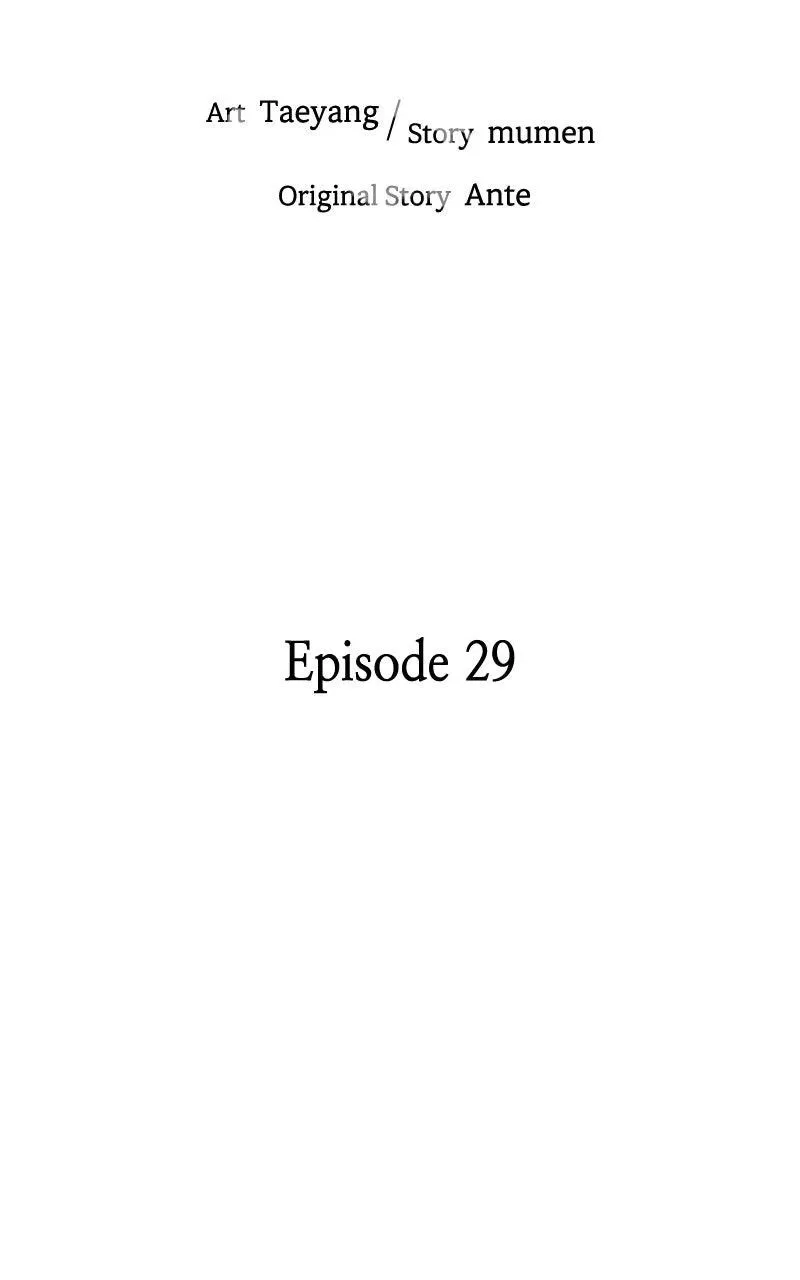 Addicted to You (Taeyang) Chapter 29 – Page 2