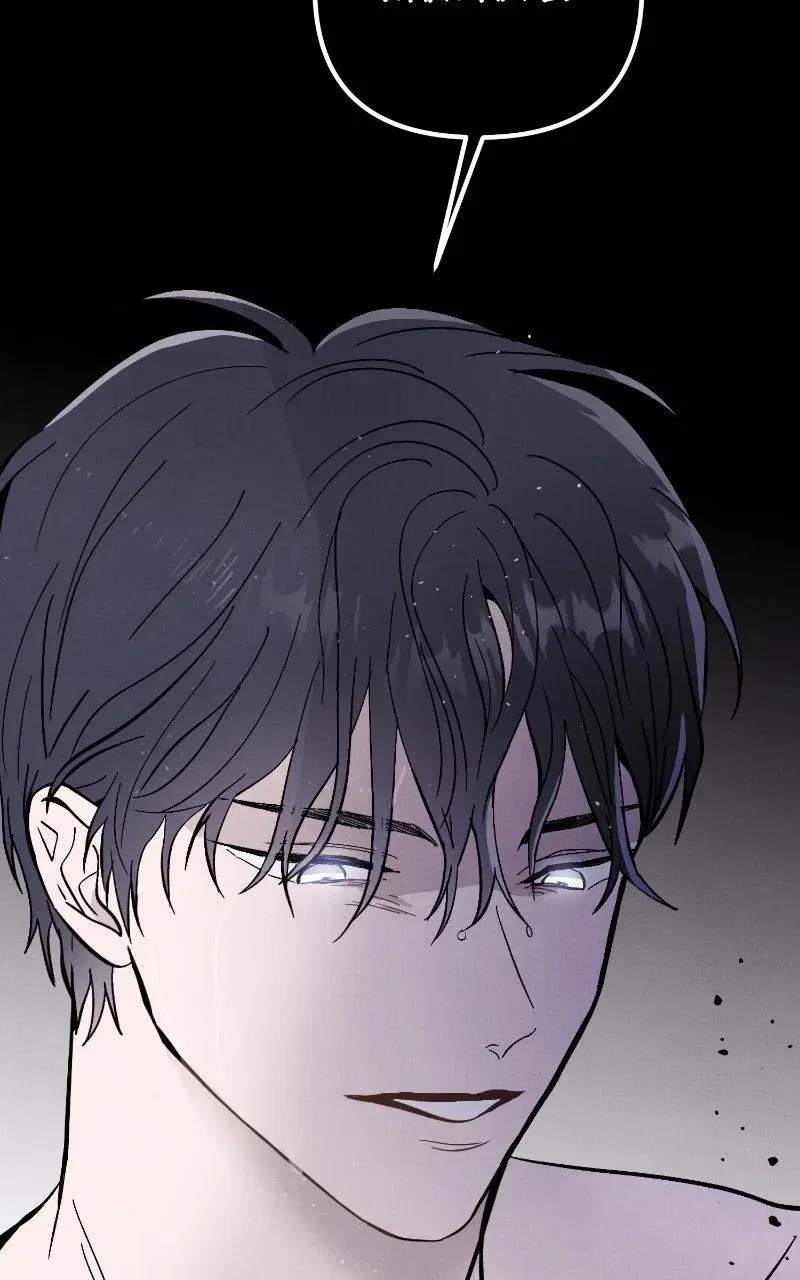 Addicted to You (Taeyang) Chapter 29 – Page 81