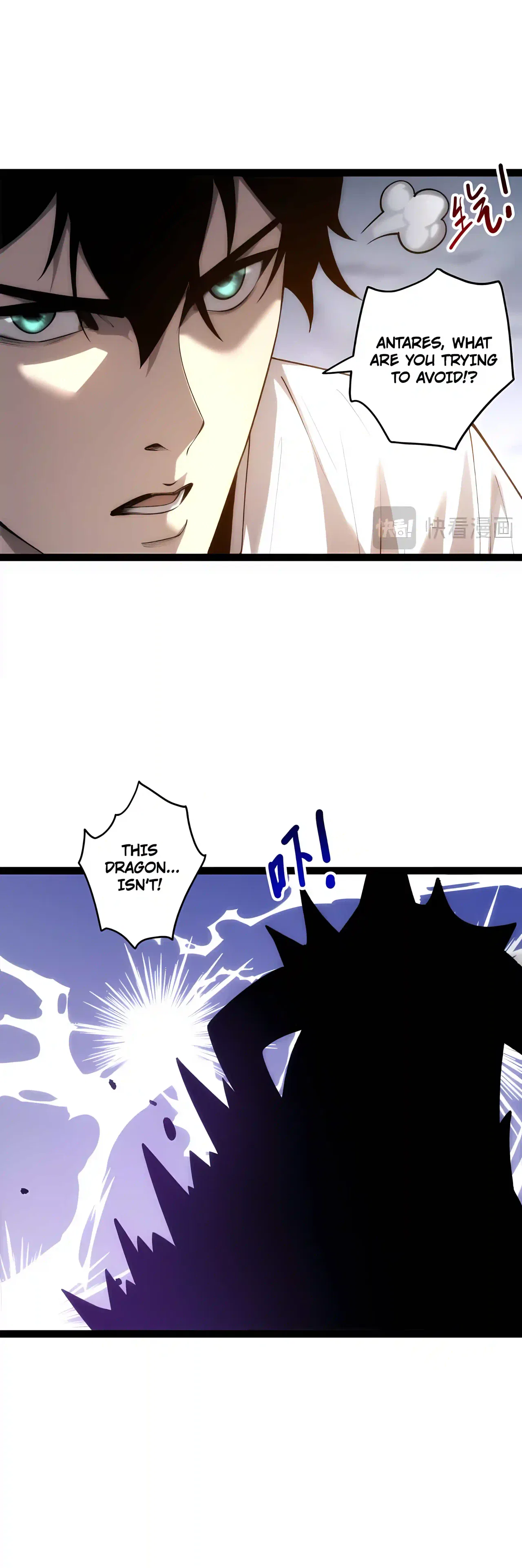 Catastrophic Necromancer Chapter 288 – Page 27