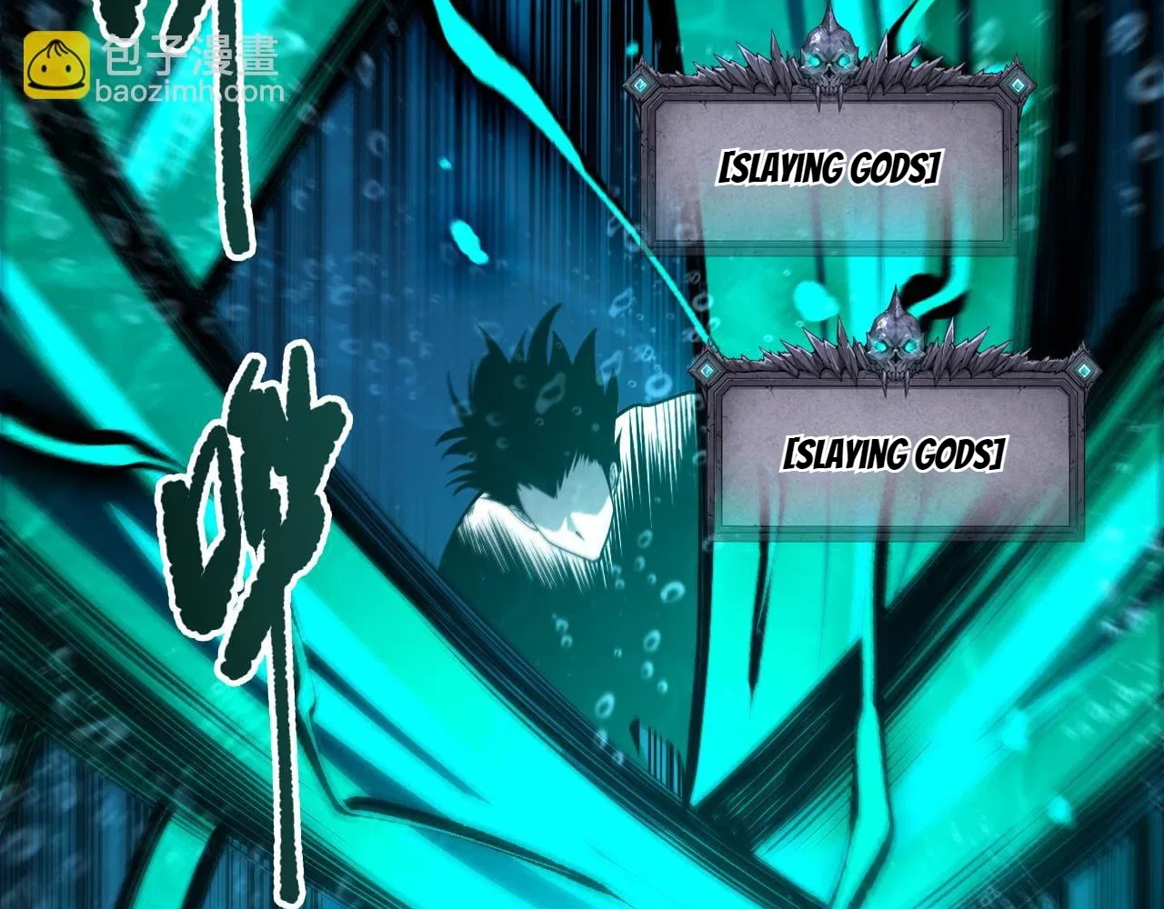 Catastrophic Necromancer Chapter 274 – Page 14
