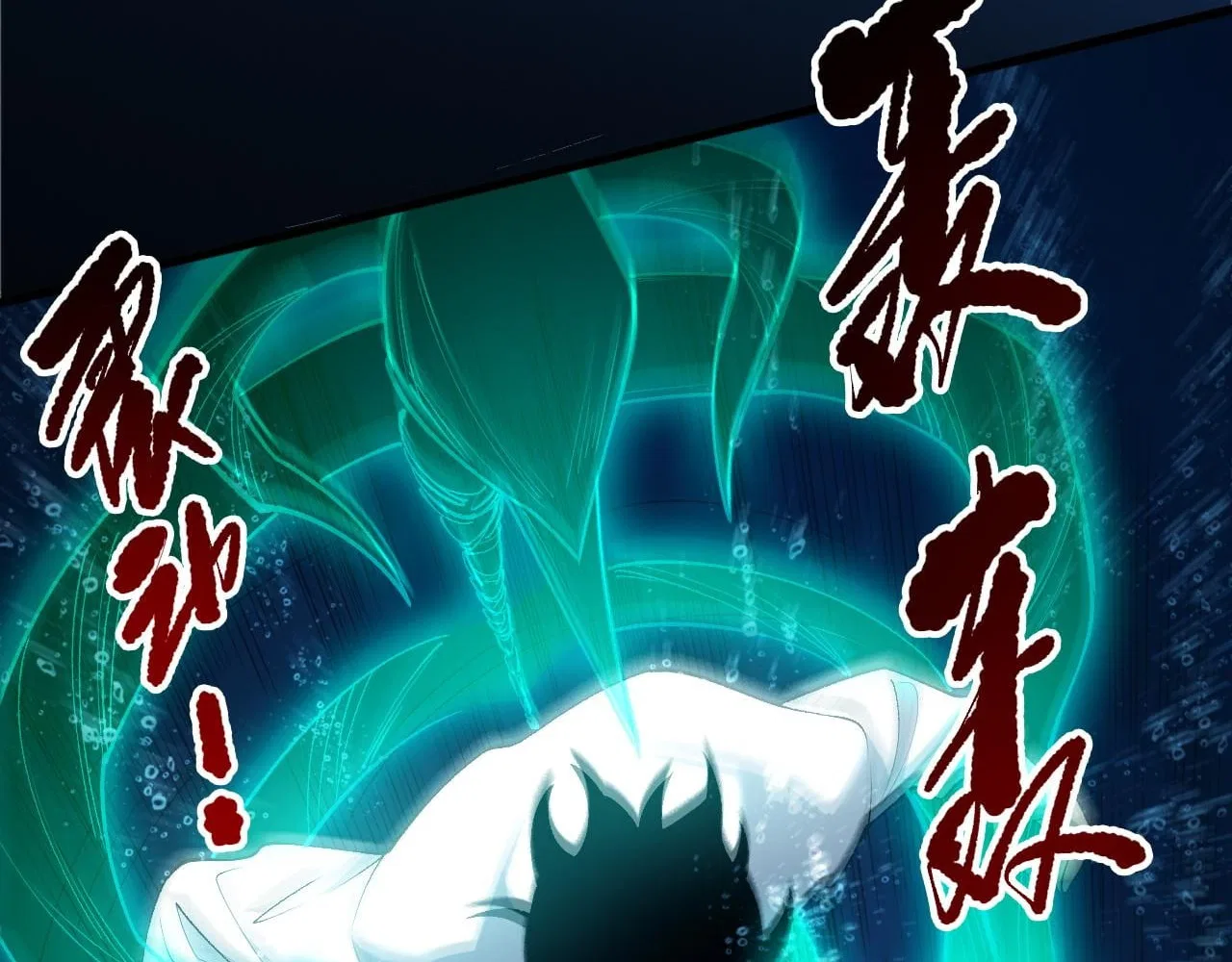 Catastrophic Necromancer Chapter 274 – Page 73