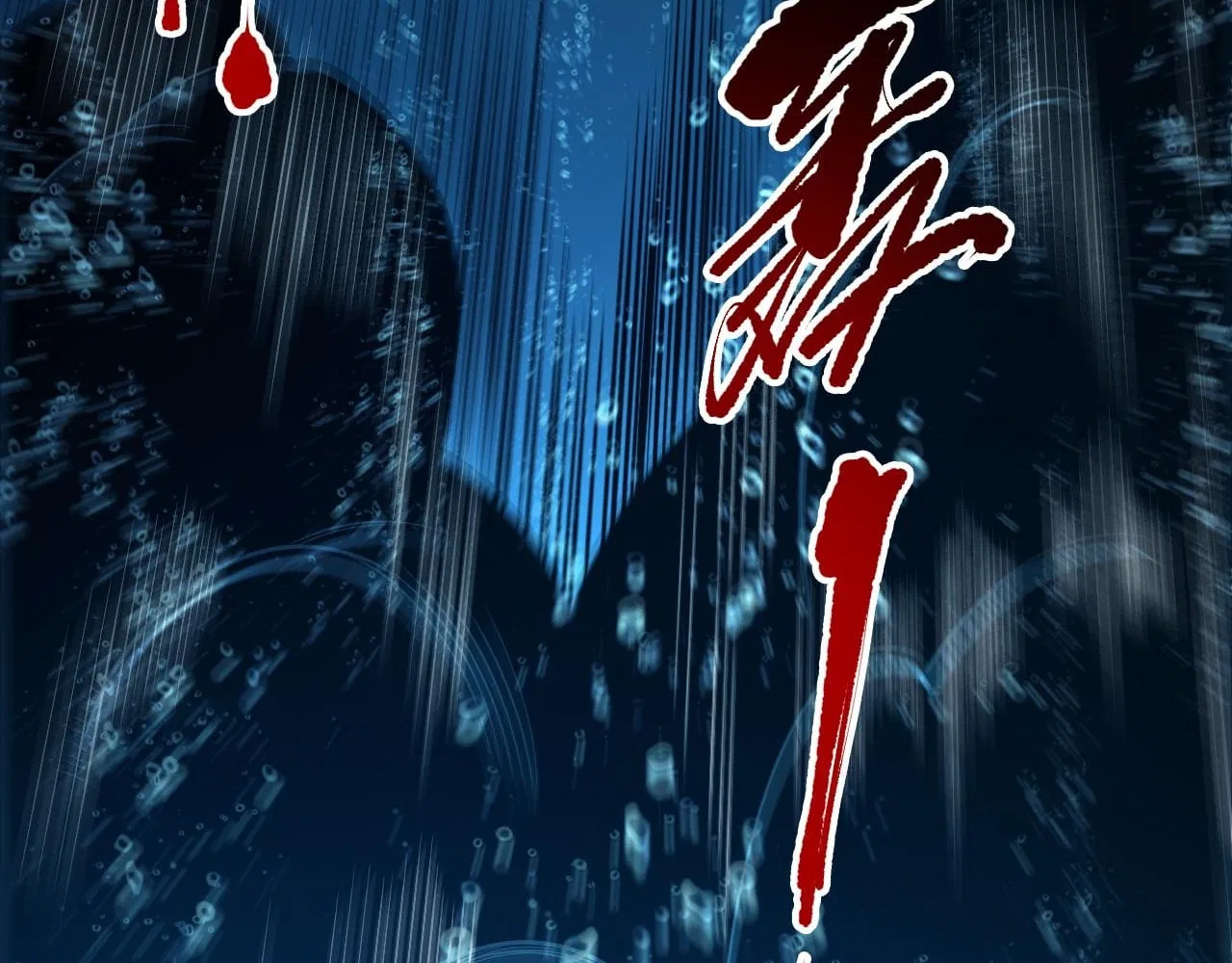 Catastrophic Necromancer Chapter 274 – Page 77
