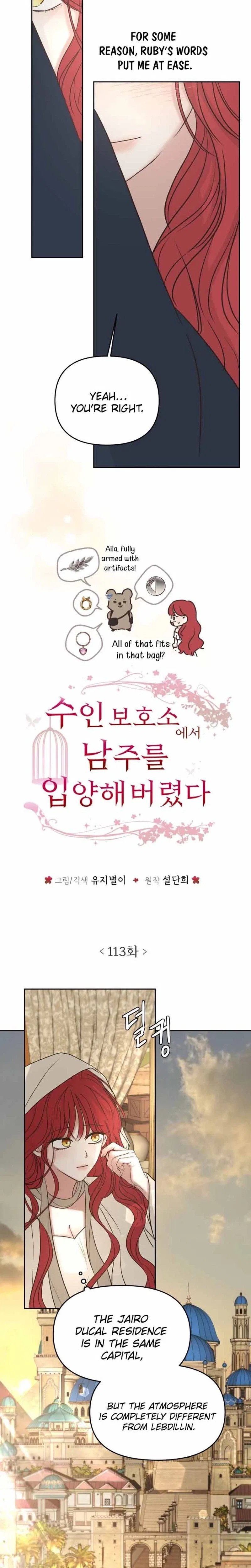 I adopted a male lead from prison shelter Chapter 113 – Page 15