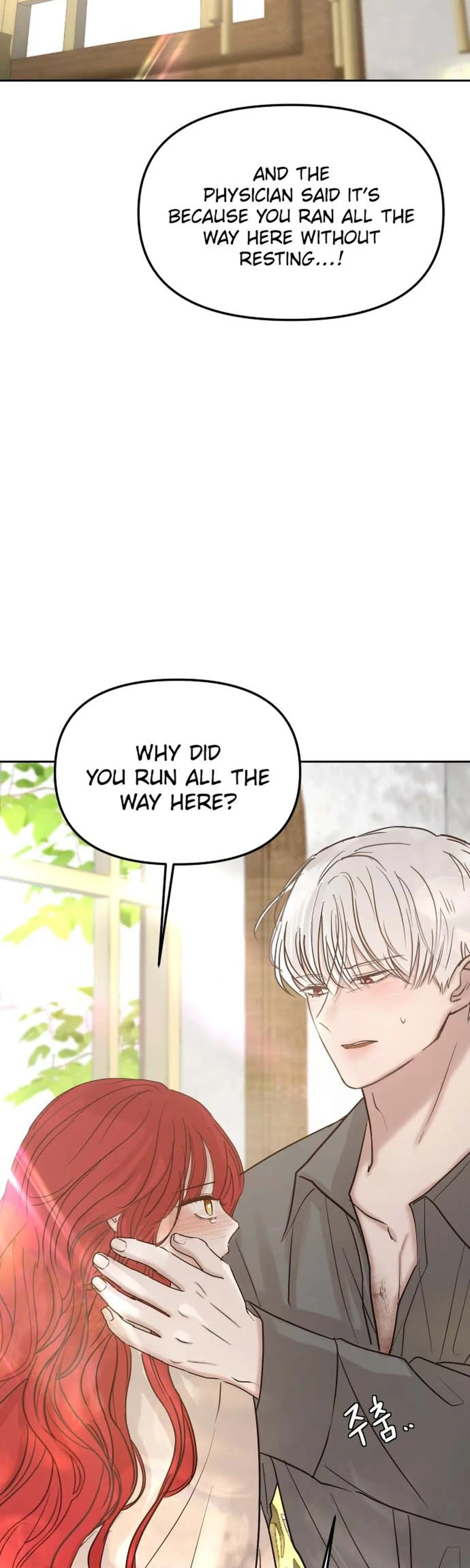I adopted a male lead from prison shelter Chapter 109 – Page 5