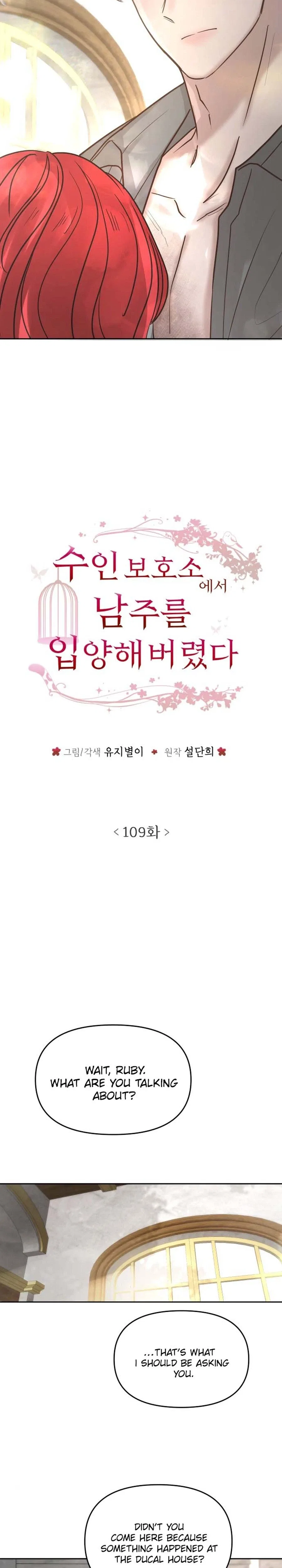 I adopted a male lead from prison shelter Chapter 109 – Page 11