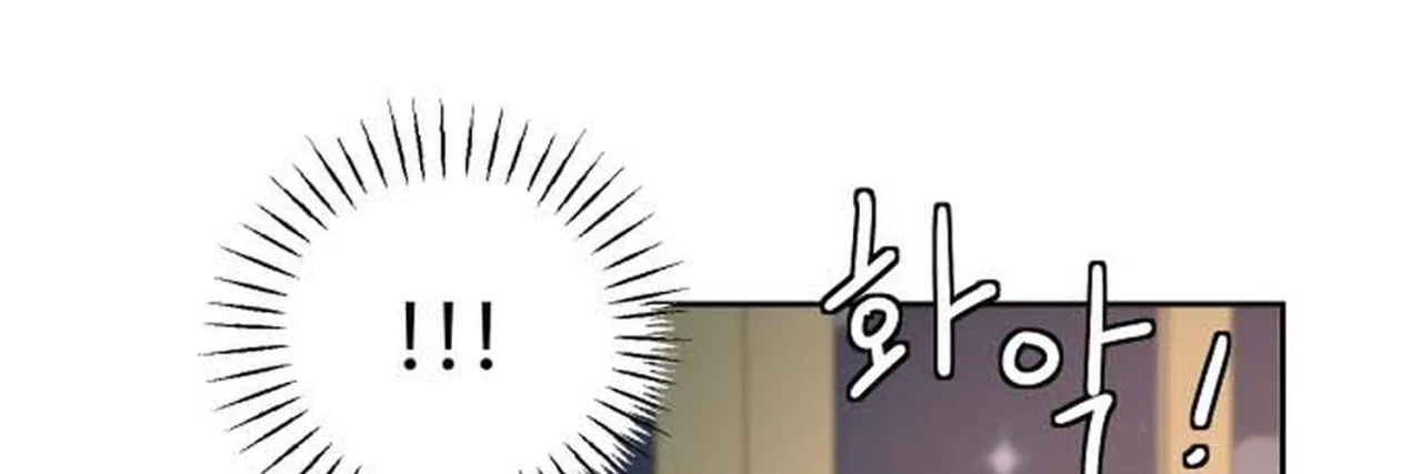 I adopted a male lead from prison shelter Chapter 108 – Page 6