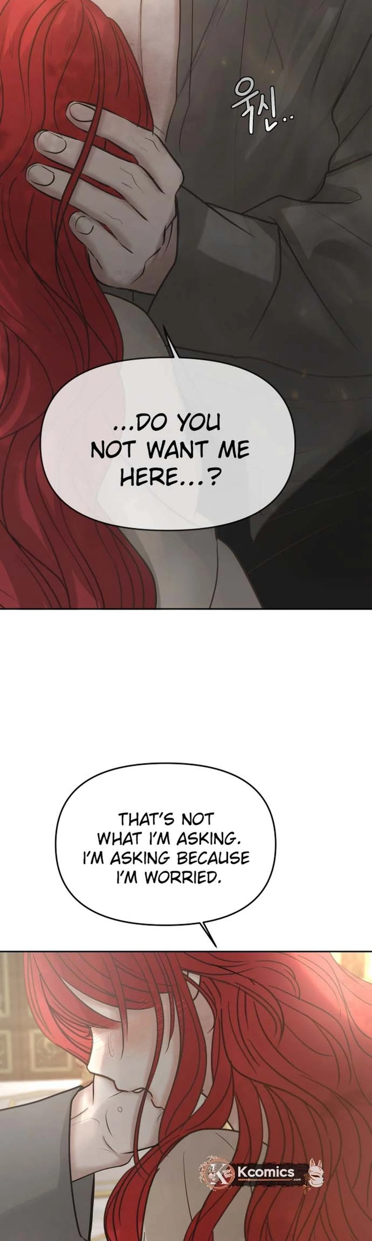 I adopted a male lead from prison shelter Chapter 108 – Page 25