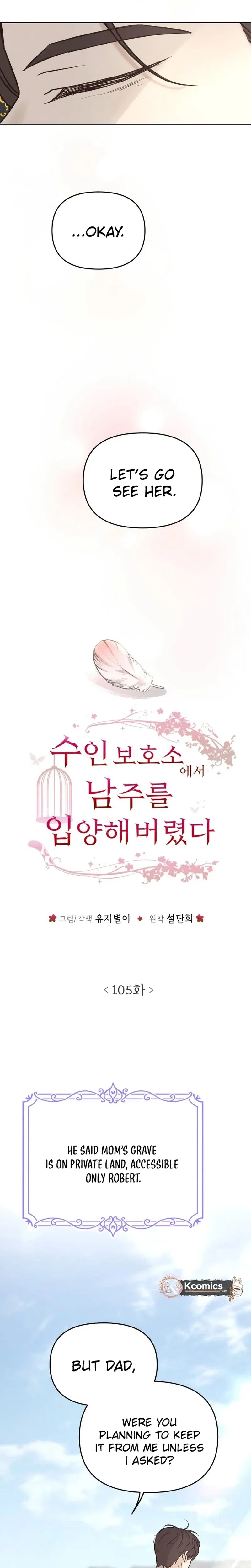 I adopted a male lead from prison shelter Chapter 105 – Page 8