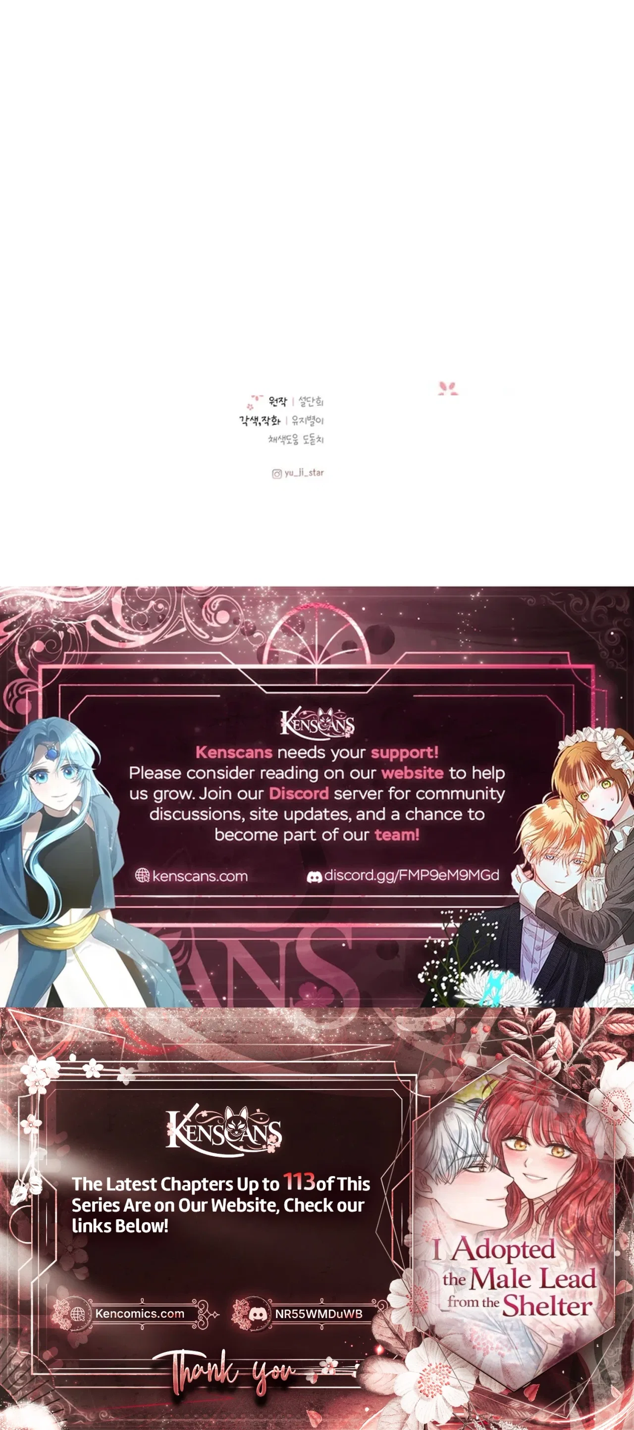 I adopted a male lead from prison shelter Chapter 104 – Page 36