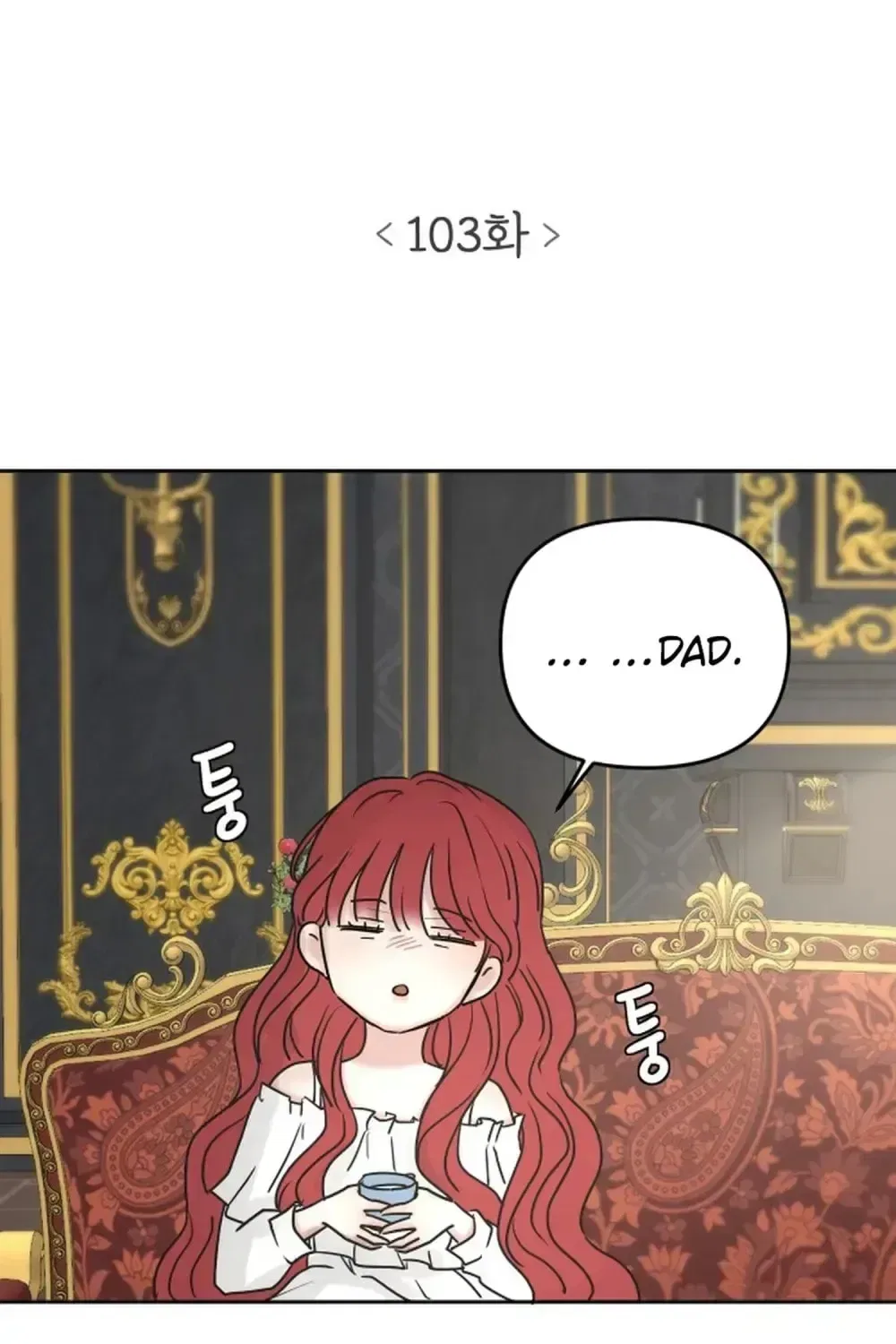I adopted a male lead from prison shelter Chapter 103 – Page 7