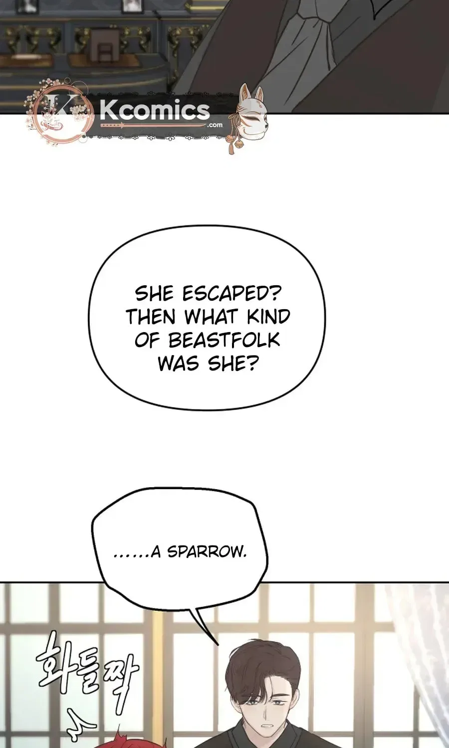 I adopted a male lead from prison shelter Chapter 103 – Page 39