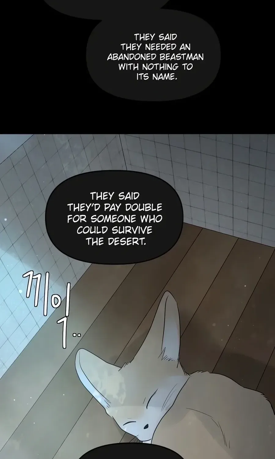 I adopted a male lead from prison shelter Chapter 101 – Page 7