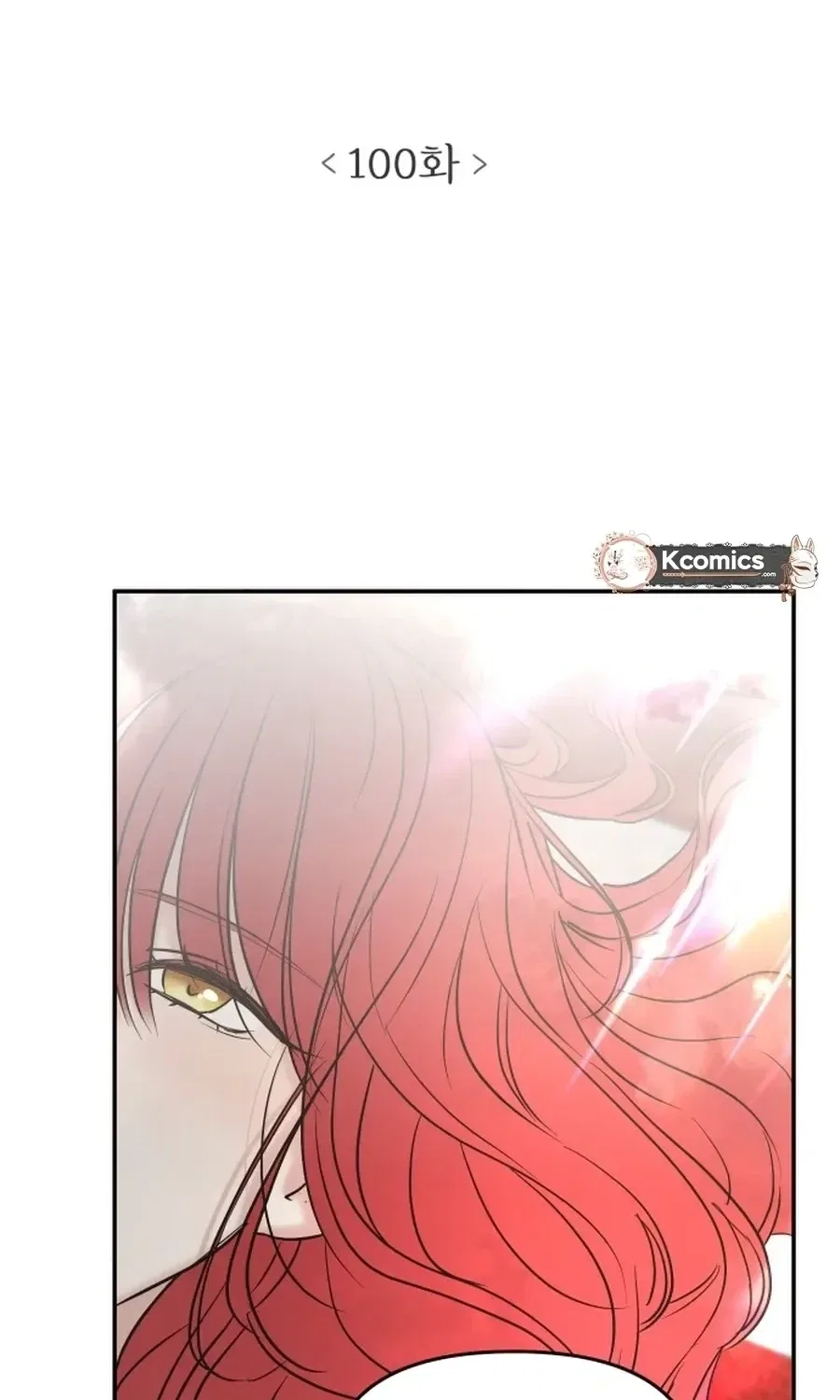 I adopted a male lead from prison shelter Chapter 100 – Page 7