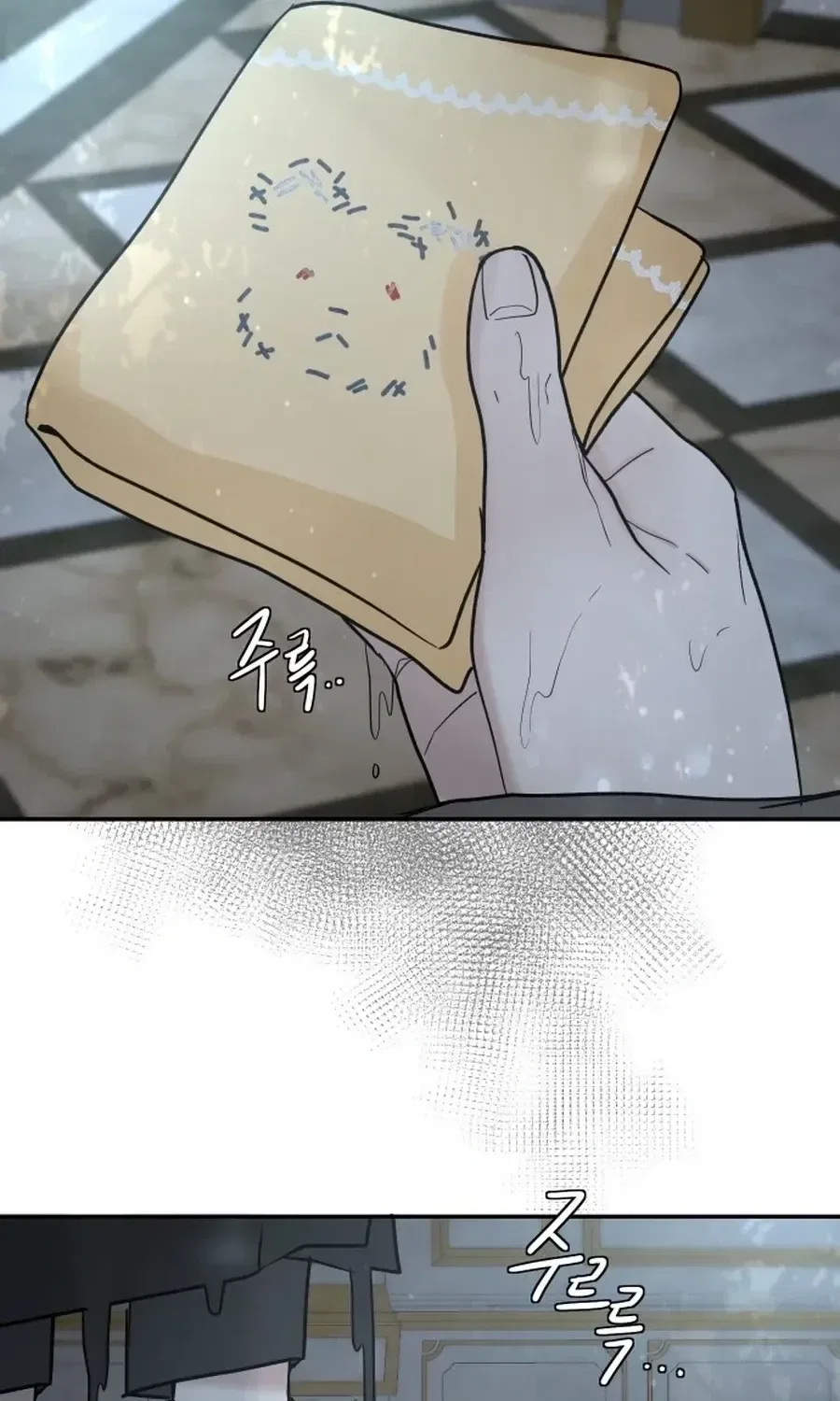 I adopted a male lead from prison shelter Chapter 100 – Page 73